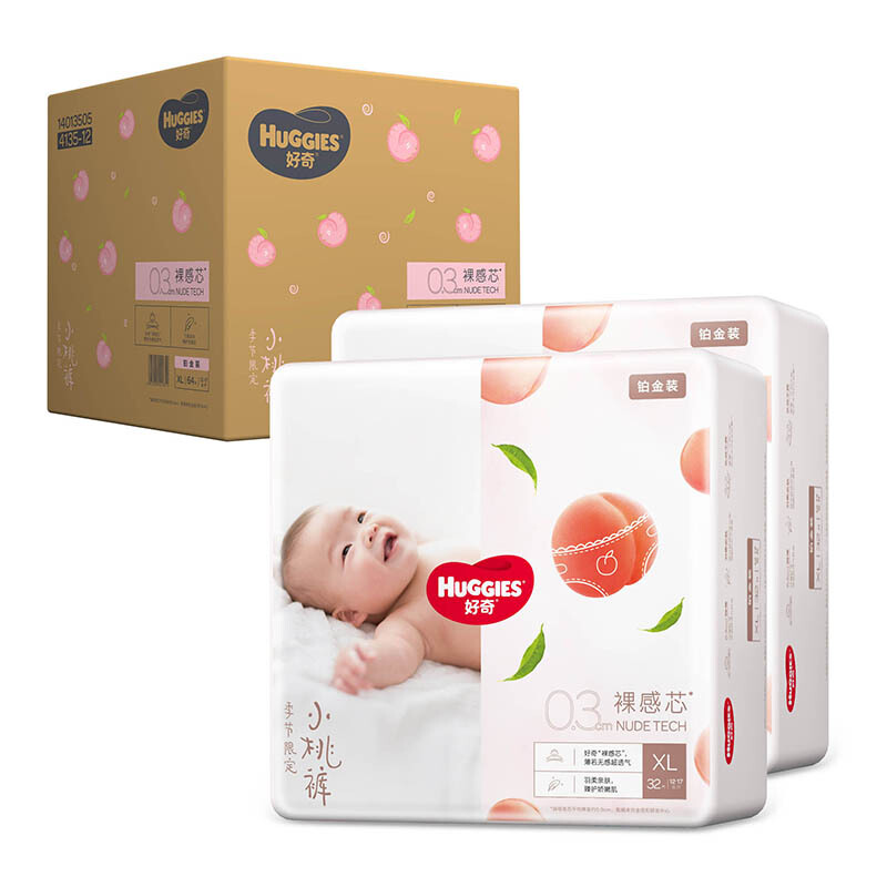 HUGGIES 好奇 铂金装 纸尿裤 XL64 87.86元（需买3件，需用券）