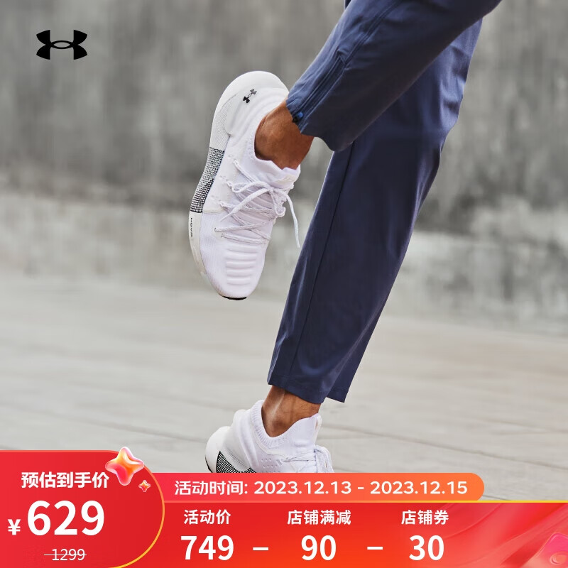 安德玛 HOVR Phantom 3男子运动跑步鞋跑鞋3025516 白色104 42 509元（需买2件，共101