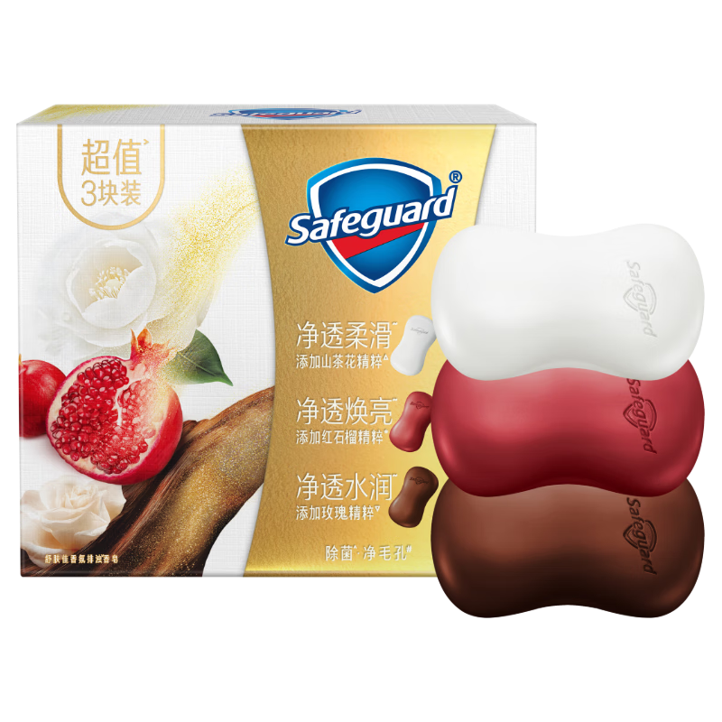 舒肤佳 排浊香皂全新加量装150g*3+赠同款香皂*3+家政1个 59.9元