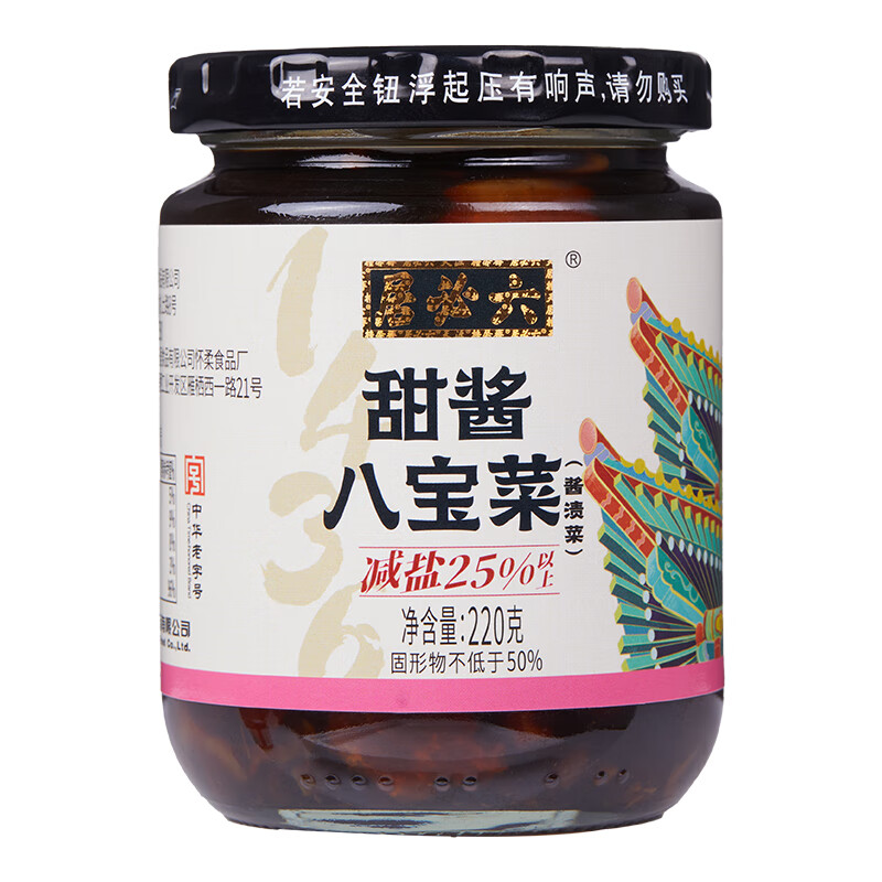 六必居 酱菜 甜酱八宝菜 喝粥下饭咸菜 220g 中华 ￥11