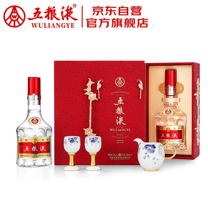 WULIANGYE 五粮液 阖家欢聚 52度 浓香型白酒 500ml*2瓶 2018.01元（需用券）