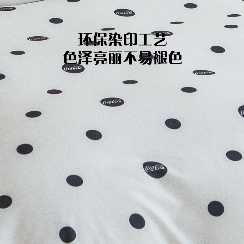 可口可乐 防脏 床单 被罩 9.9元 - 清风线报