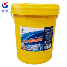 Great Wall 长城 FD-2A -45℃多效防冻液 18kg 包装随机发货 188元