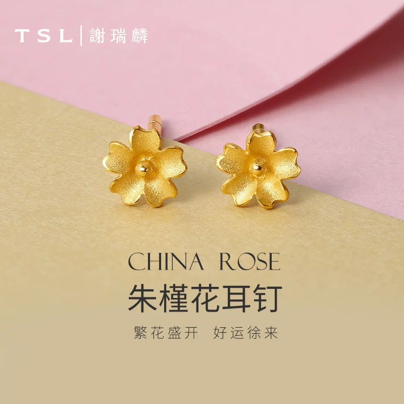 谢瑞麟 朱槿花足金耳钉 YM352 921元 - 线报酷