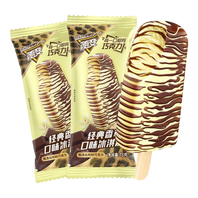 PLUS会员：蒙牛 随变经典香草口味冰淇淋75g/1支 1.69元（需买20件，需用券）