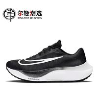 NIKE 耐克 Zoom Fly 5 男款跑步鞋 DM8968-001 ￥393