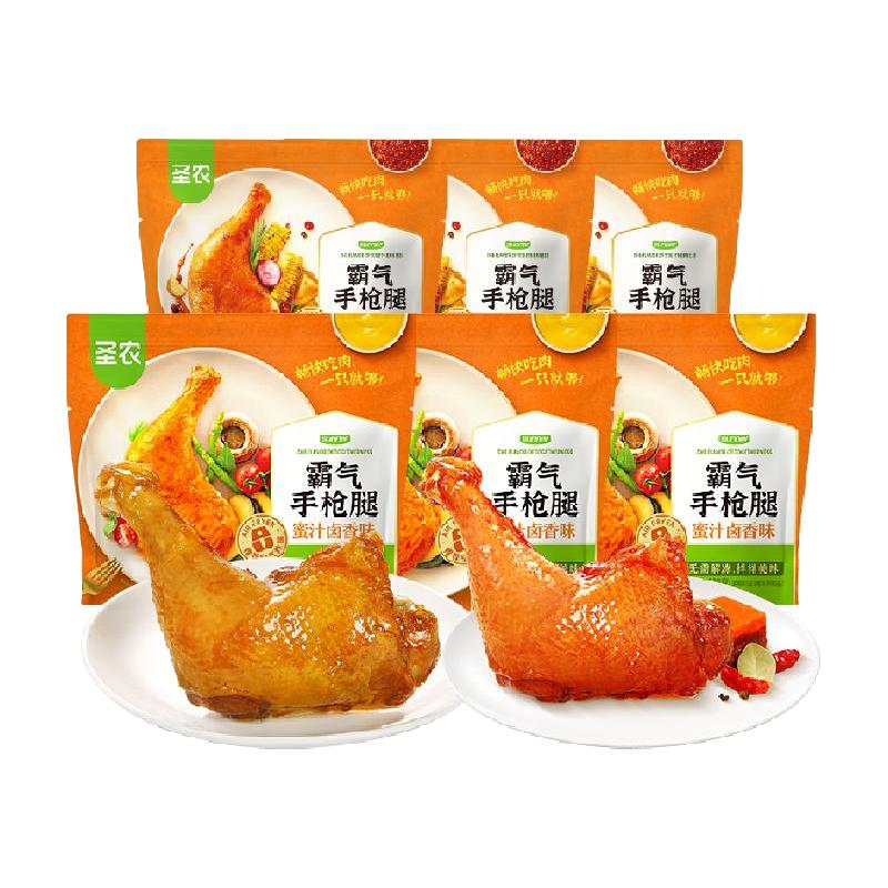 圣农 手枪腿180g六只 41.22元（需买2件，需用券）
