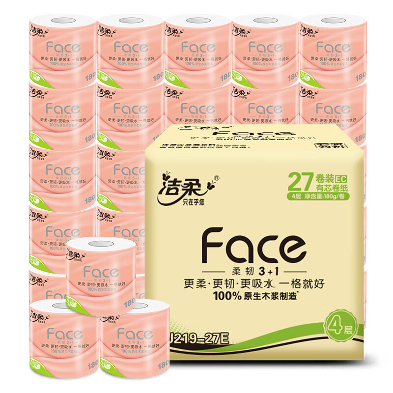 洁柔 有芯卷纸 粉Face4层180克27卷秒杀频道活动 59.9元（需用券）