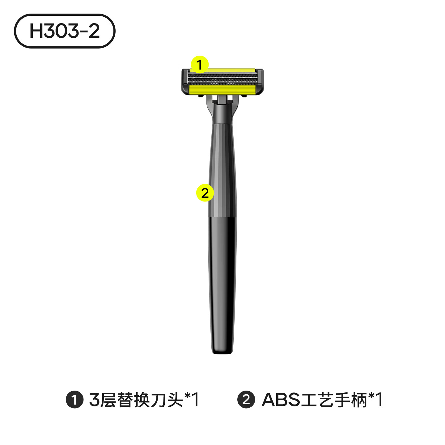 焕醒 黑骑士手动剃须刀 1刀架1刀头1底座 9.41元 - 线报酷