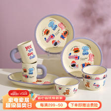KAWASIMAYA 川岛屋 儿童餐具套装可爱一人食碗盘生日礼物乔迁碗碟套装家用礼