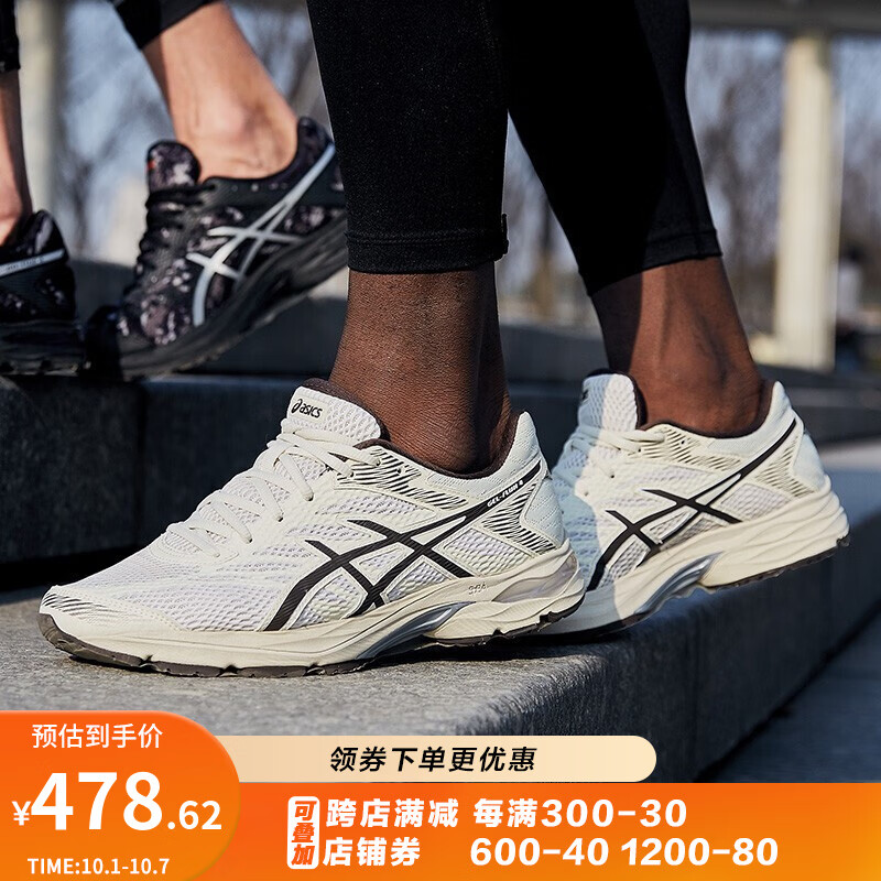 ASICS 亚瑟士 缓冲跑步鞋男轻便运动鞋 GEL-FLUX 4 1011A614 白色/棕色 39.5 425.29元