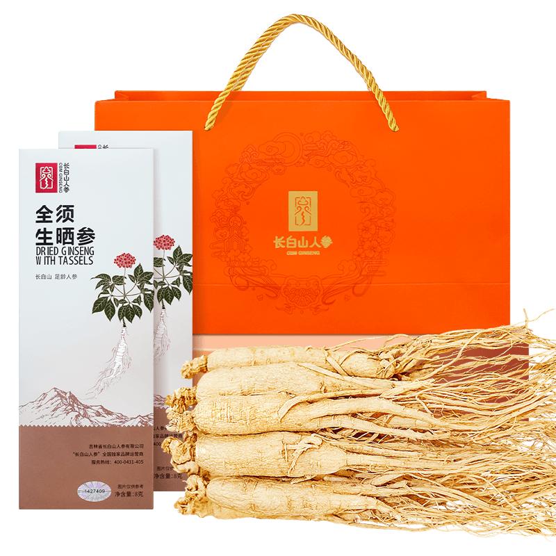 长白山人参 生晒参东北特产干人参 富含人参皂苷泡酒煲汤人参 滋养参 另赠