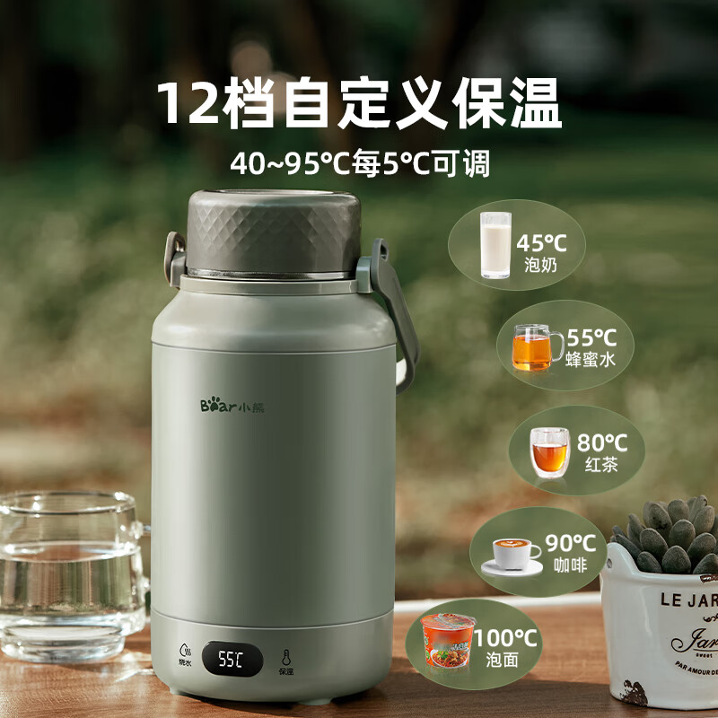 Bear 小熊 便携式烧水壶 304不锈钢 1.2L 12段保温 ZDH-P12M8 176.87元（需用券）