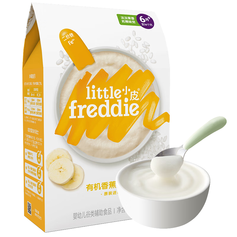 需首购：Little Freddie 小皮 有机高铁米粉婴儿6个月 有机香蕉大米粉 160g 拍2 91