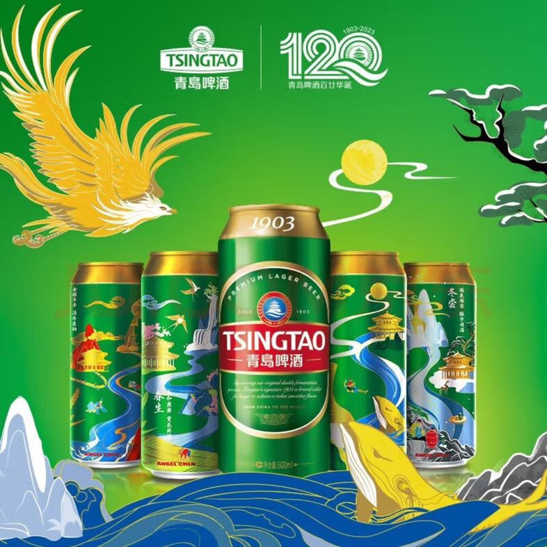 TSINGTAO 青岛啤酒 经典1903 10度 500mL*18罐 89元（需买2件，需用券）