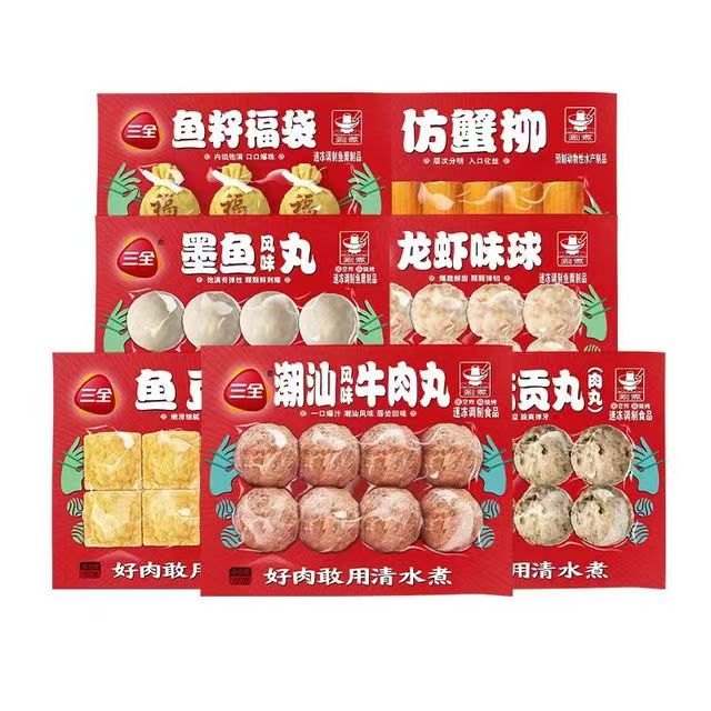 三全 火锅丸子系列 龙虾味球 10颗 160g（任选10件） 4.9元（需买5件，需用券