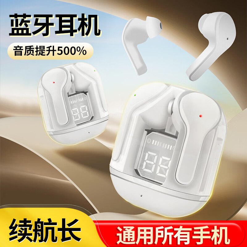 煅迪 蓝牙耳机2025年太空舱华强北降噪无线耳机续航长通用手机型号 太空舱版—欧盟芯片音质提升500% 29元(需用券)