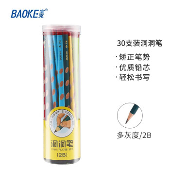 宝克 PL1700 三角杆洞洞铅笔 2B 30支/桶 14.49元