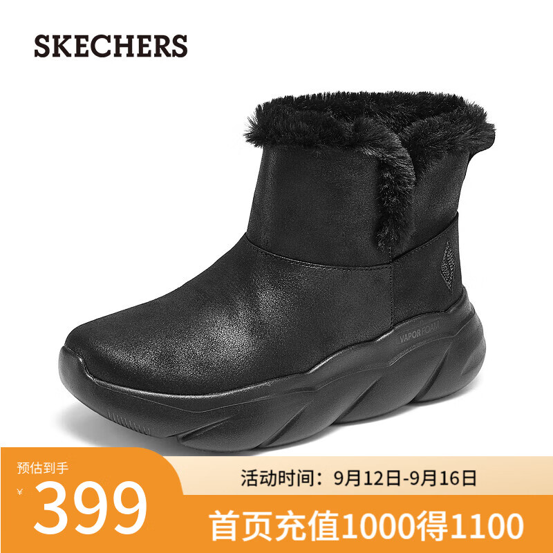 SKECHERS 斯凯奇 女士云朵大底加绒短靴168061 茱萸粉/MVE 37 239.2元