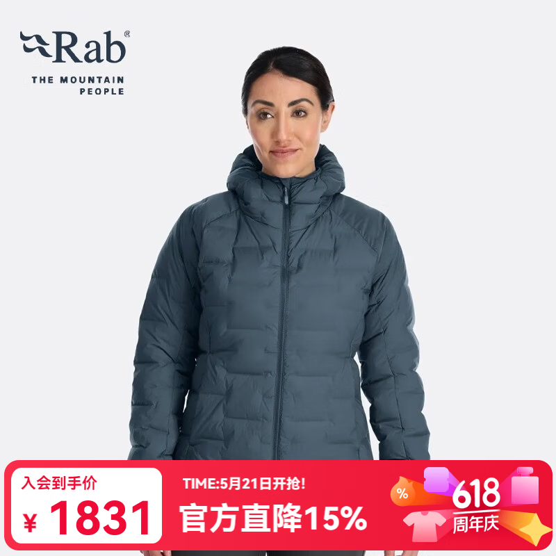 Rab 700女款羽绒服 QDB-31 1751元（需用券）