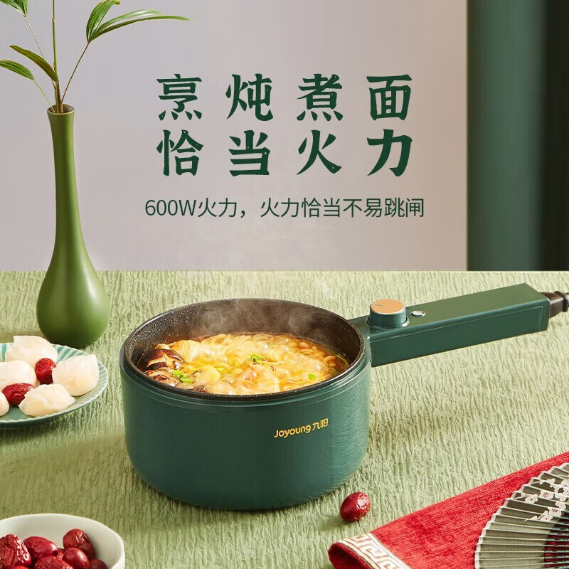 Joyoung 九阳 电煮锅 G121 1.5L 44元（需用券）