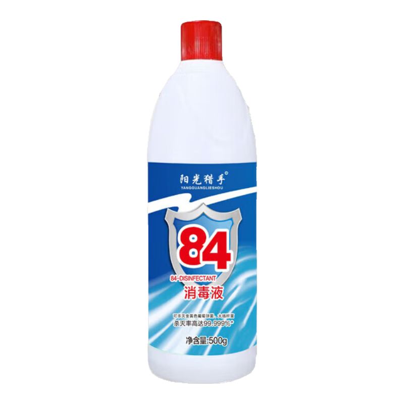 84消毒液 500g*2瓶 3.49元（合1.75元/件）