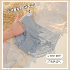 六月玫瑰 女士中腰内裤 3条组合装*3件（专区任选3件） 64元（合21.33元/件）