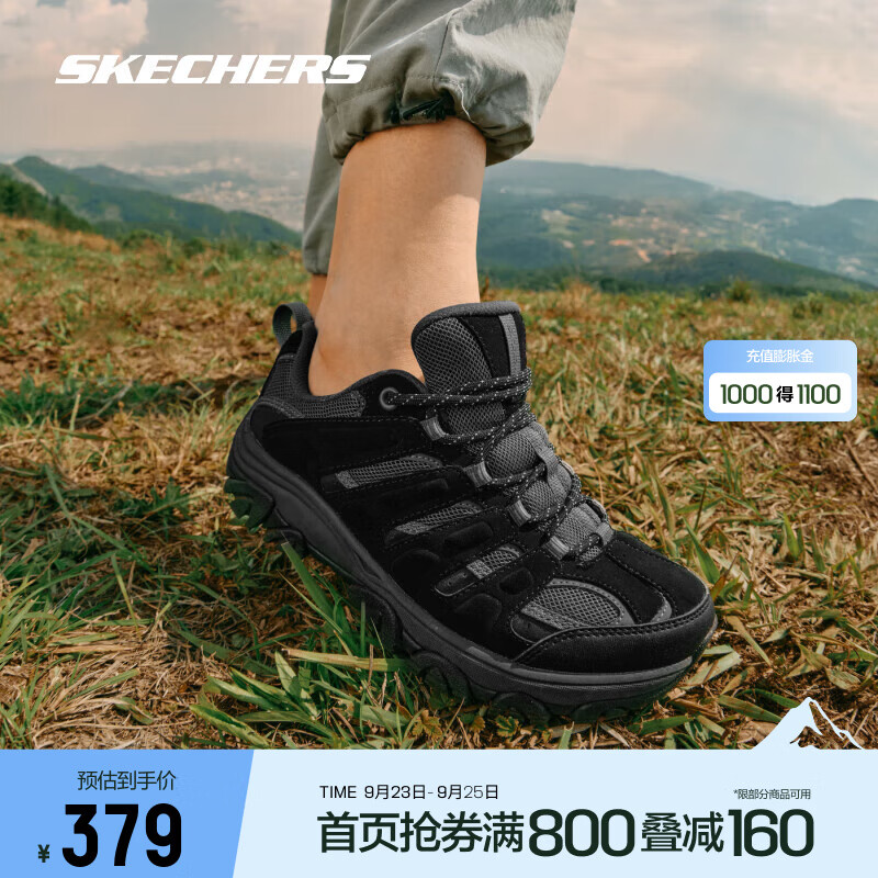 SKECHERS 斯凯奇 醒山户外徒步鞋登山鞋 防滑耐磨透气减震 180185C/237542/180182 女