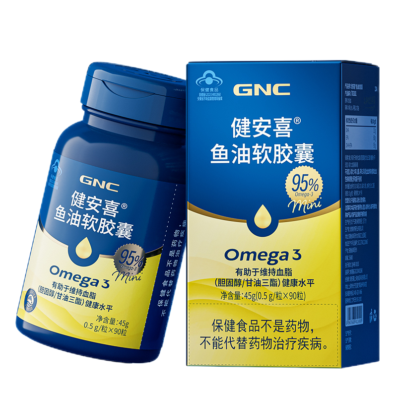 双11狂欢、PLUS会员：GNC 健安喜 95﹪鱼油软胶囊90粒 132.88元 /件（需买2件，需