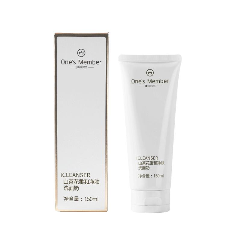 1号会员店 京东自有品牌 山茶花柔和净肤洗面奶 150ml 24.9元
