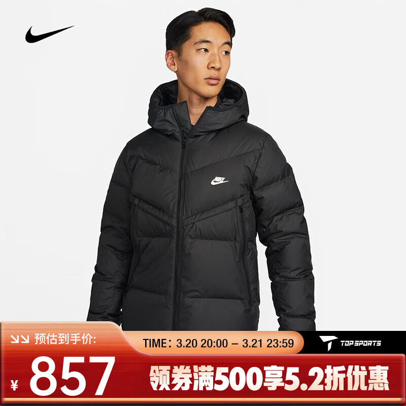 NIKE 耐克 SPORTSWEAR STORM-FIT WINDRUNNER 男子羽绒夹克 DV1132-010 856.96元（需用券）