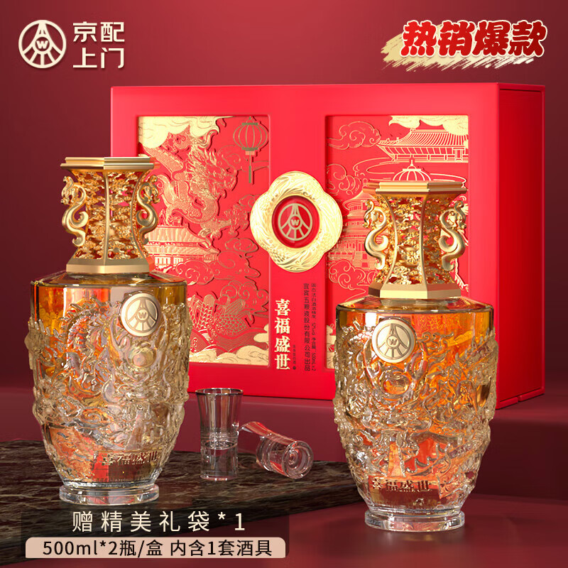 五粮液 WULIANGYE 股份出品 官方授权 热销爆款 ￥179.9