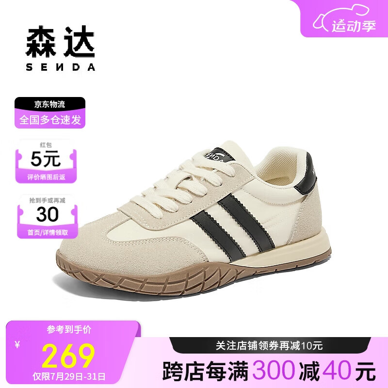 SENDA 阿甘鞋女款2024秋季户外运动风德训休闲鞋WPZ87CM4 黑色 39 401.43元