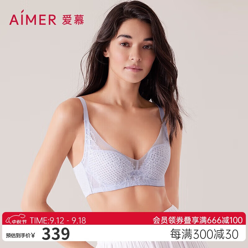 Aimer 爱慕 内衣女软托透气薄杯大胸显小性感蕾丝文胸AM118351紫色C75 319元（需