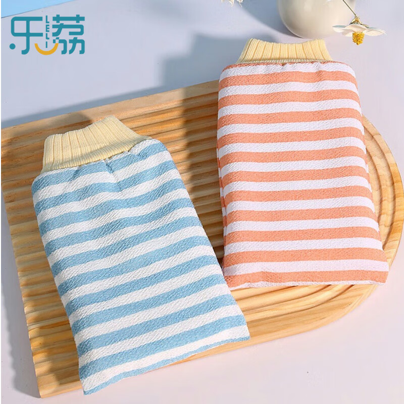乐荔 男女搓澡巾 2个 蓝色+粉色 6.84元（百亿补贴）