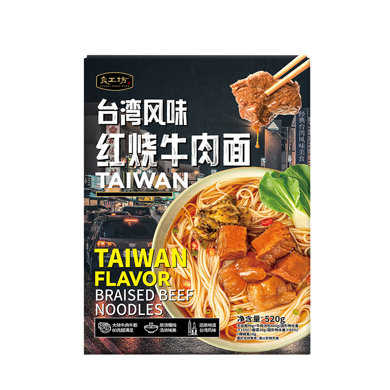再补货、需首购、PLUS会员: 良工坊 台湾风味红烧牛肉面 520g/盒 9.16元包邮（需关注店铺）