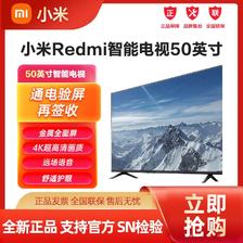 百亿补贴：Xiaomi 小米 50英寸4K超高清金属全面屏远场语音液晶家用电视Redmi 1