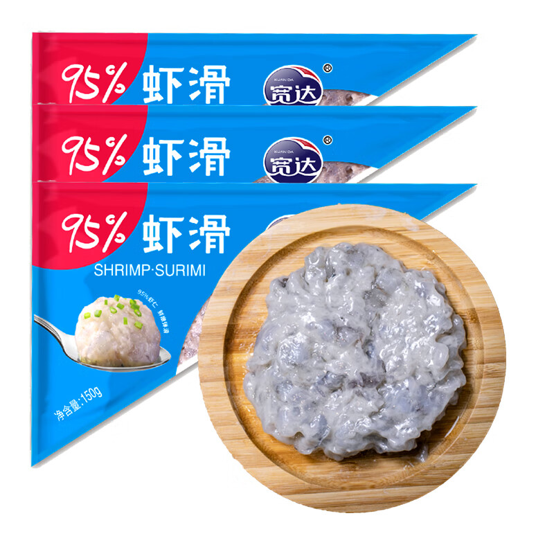 移动端、京东百亿补贴：宽达 鲜虾滑 150g*3 虾肉含量95% 火锅食材关东煮火锅