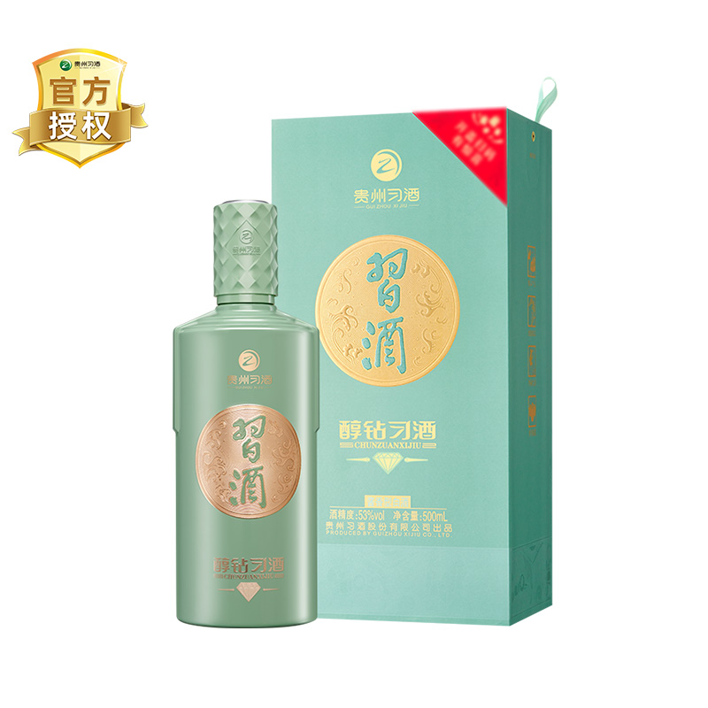 88VIP：习酒 醇钻 酱香型白酒 53度 500mL 2瓶 双瓶组合-含礼袋 239.72元