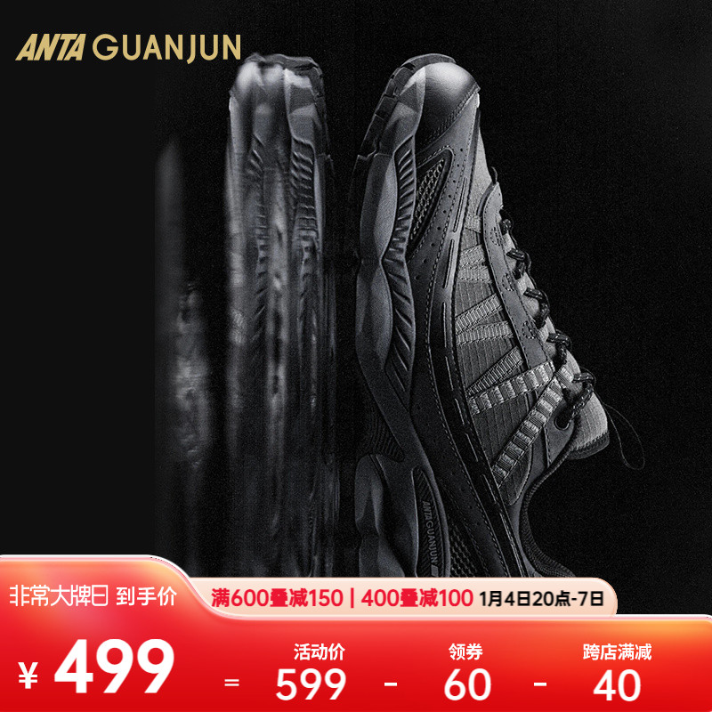 ANTA 安踏 AG02丨全天候系列男女休闲鞋运动鞋112418802A 499元（需用券）