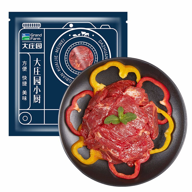 大庄园 烤牛上脑 500g/袋 国产 生鲜腌制牛肉烧烤肉食材微调半成品 33.47元