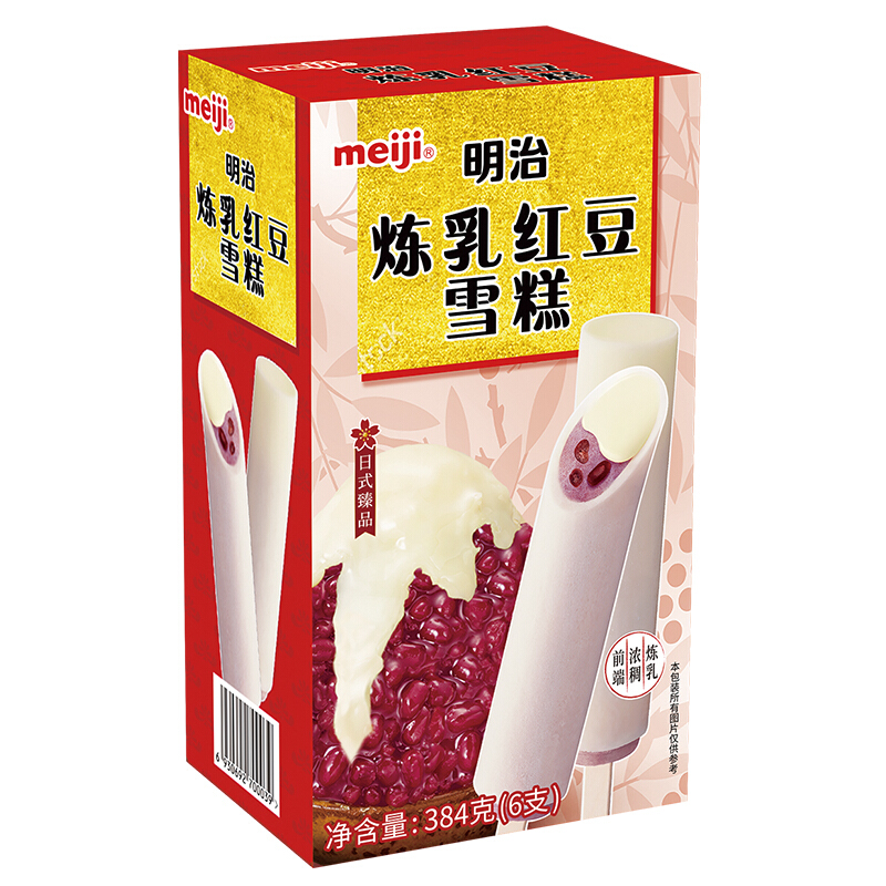 meiji 明治 炼乳红豆雪糕 64g*6支 15.99元（需买5件，需用券）
