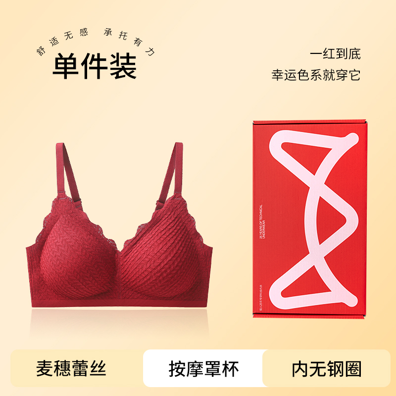 88VIP：Miiow 猫人 女士聚拢文胸 MR-216111031 66.79元