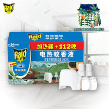 Raid 雷达蚊香 雷达 电蚊香液 驱蚊液 2瓶装 112晚+无线加热器 21.26元（需用券