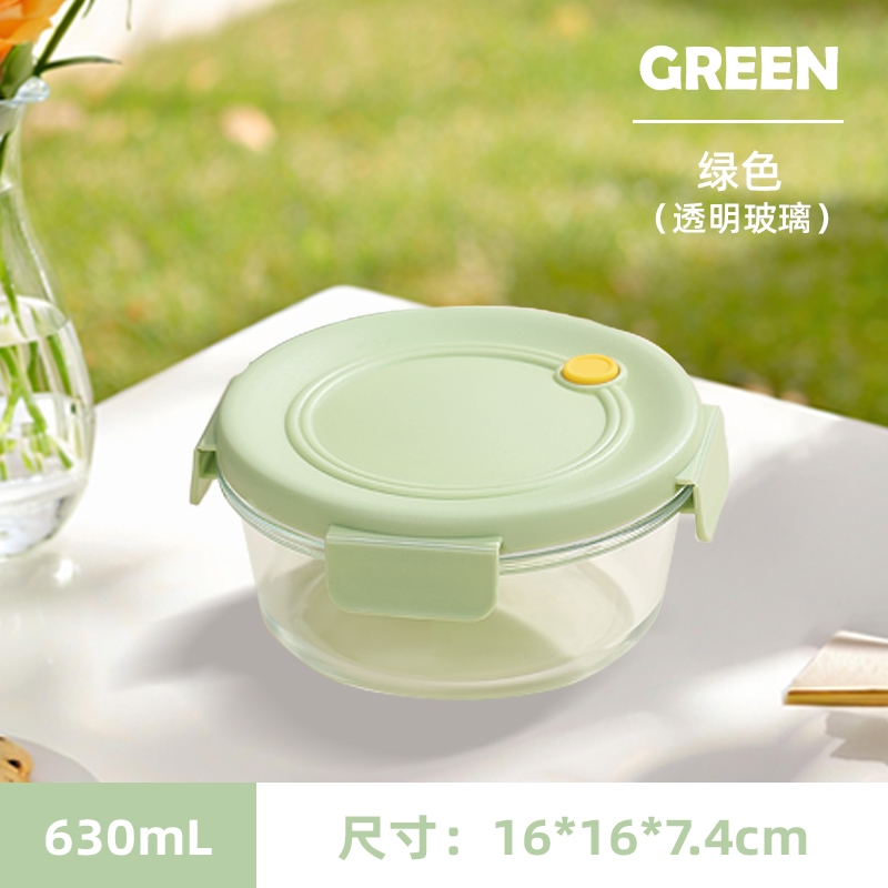 FSJP 梵施家品 F710/F711 玻璃饭盒 630ML 绿色 圆形 密封保鲜盒 12.9元（需用券）