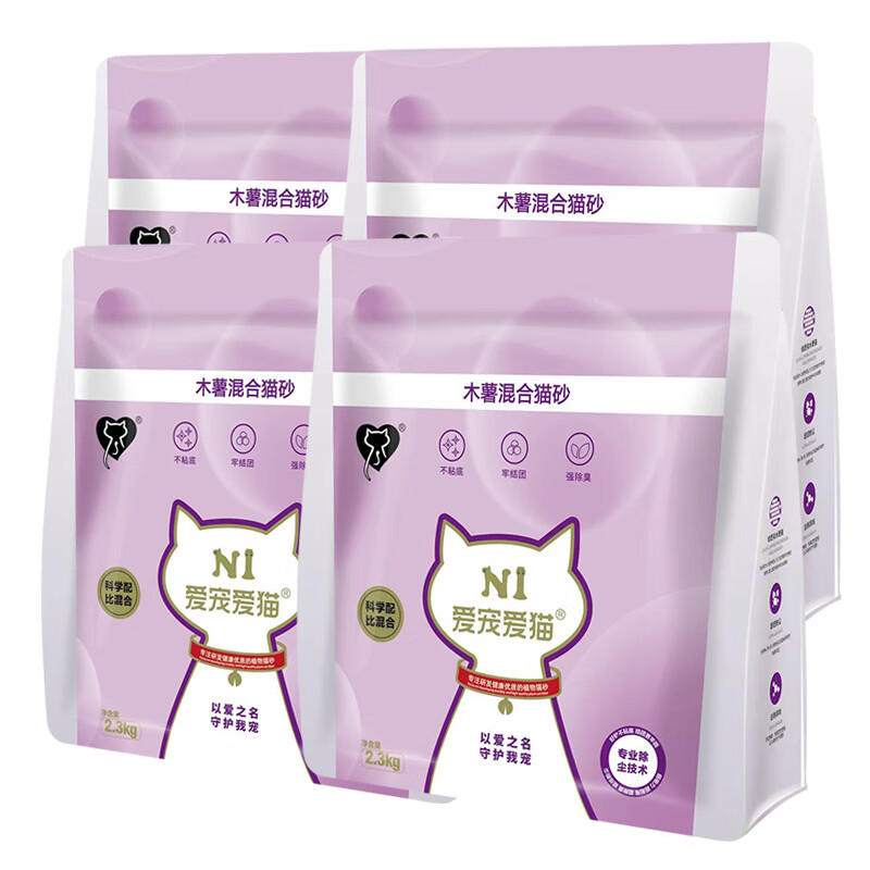 N1爱宠爱猫 AATURELIVE 木薯混合猫砂2.3kg*4包 49.9元