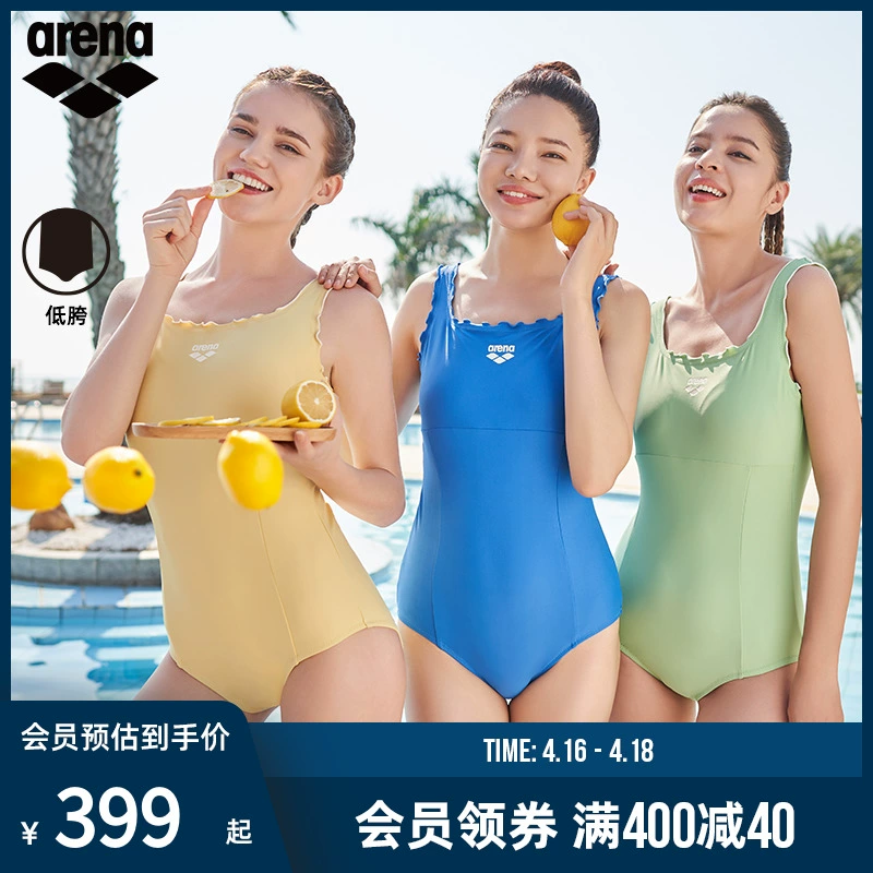 arena 阿瑞娜 维他命系列 女士连体三角泳衣 LCN4265W ￥398