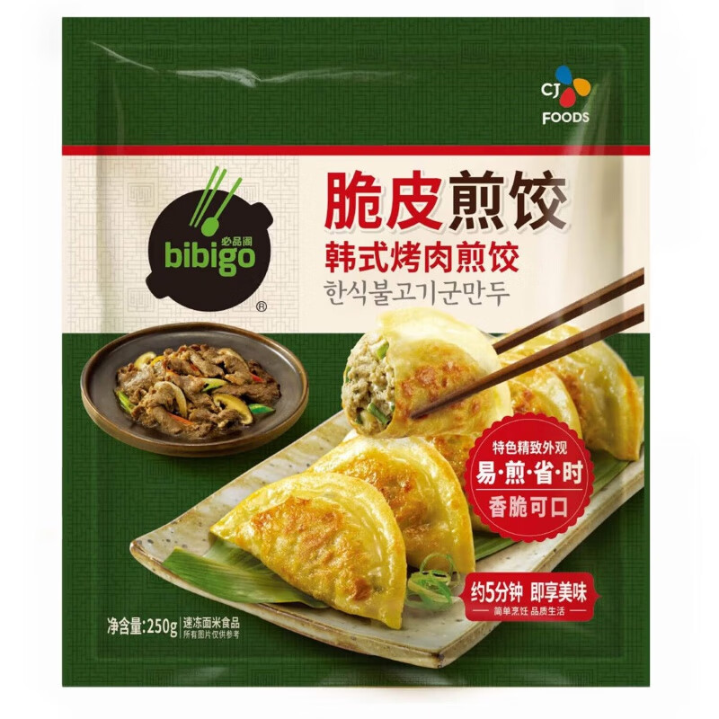 bibigo 必品阁 饺子速冻早餐速食 韩式烤肉煎饺250g 8.39元（需买5件，需用券）