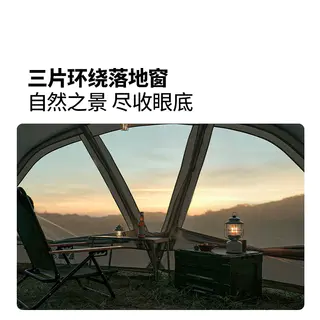牧高笛 防风防雨 帐篷 374元 - 86线报 牧高笛 防风防雨 帐篷 374元 - 86线报