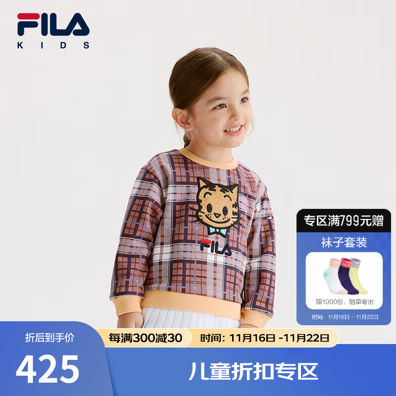 FILA 斐乐 KIDSx原田治联名系列斐乐儿童卫衣2024冬女小童套头卫衣 满印一-ZA 10